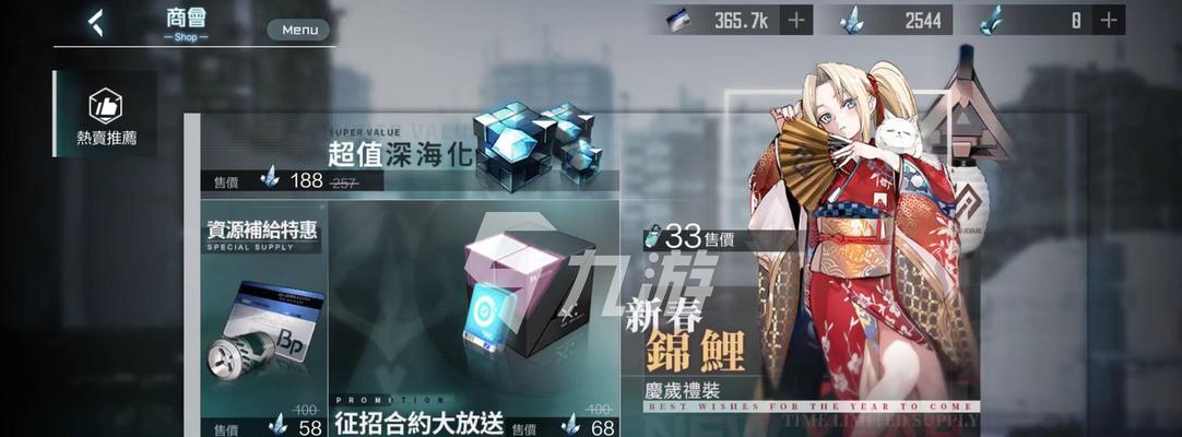 黑潮（以游戏为主）