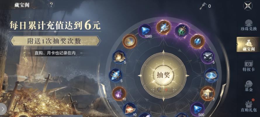 揭秘黑暗之潮契约游侠技能（掌握游戏技能提高游戏体验）