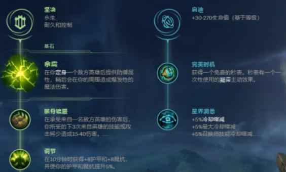 黑暗之潮祭司的天赋点攻略（如何正确点亮祭司天赋点）