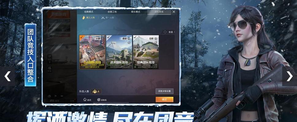 《和平精英》中的补血物品选项详解（选择合适的补血道具）