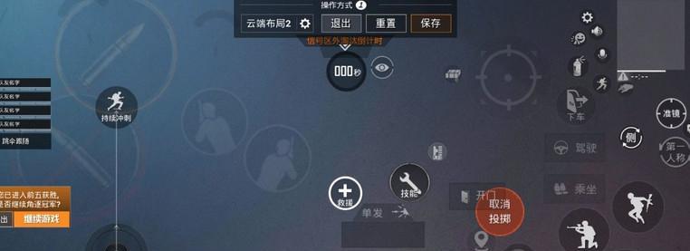 《和平精英》隐身在线操作大全（教你如何做到无影无踪）