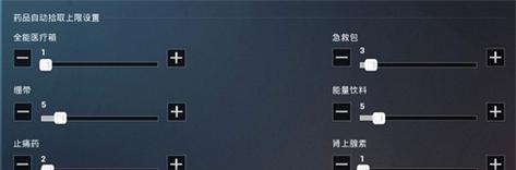 怎么选择倍镜成为和平精英游戏中的狙击高手（如何选取适合自己的倍镜）