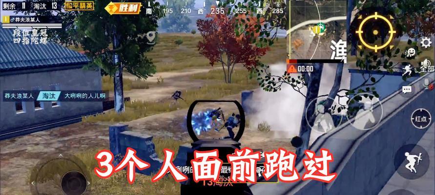 《和平精英压枪技巧大揭秘》（打造无敌射手的最佳指南）