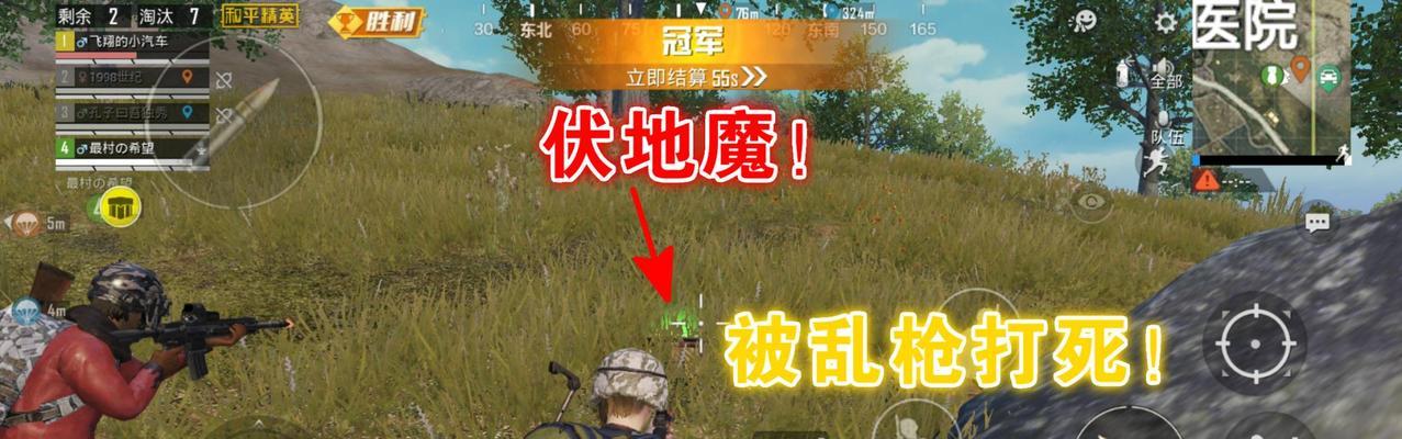 和平精英王牌投掷技巧剖析（突破常规）