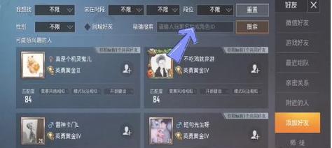 《和平精英名字大全——打造个性化游戏名字》（15个独特的和平精英名字与命名技巧）