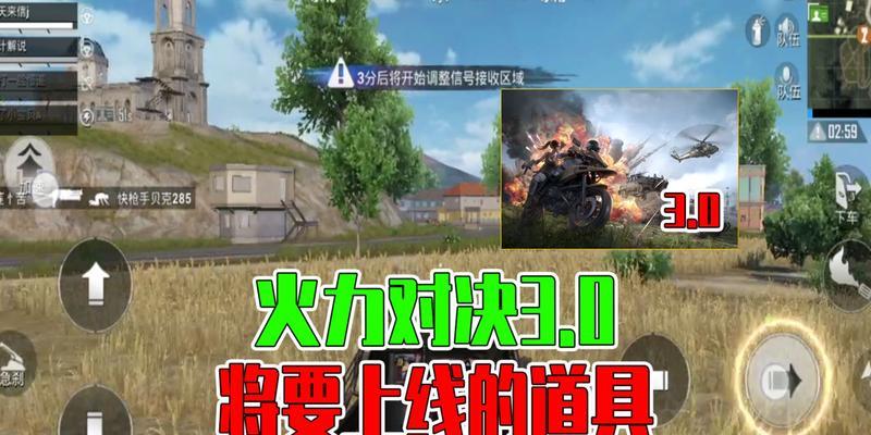 《以和平精英火力对决20防爆服了解其作用》（探究20防爆服在游戏中的实际意义）