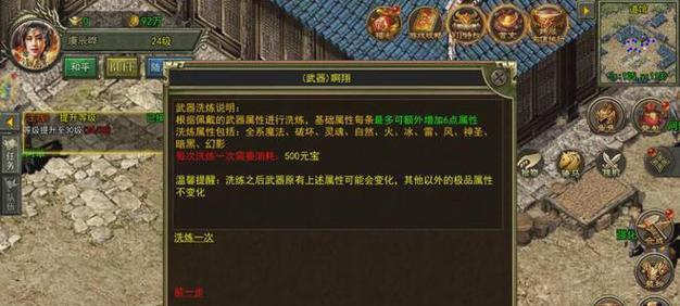 豪侠青云传快速冲级成长指南（教你快速提升等级）