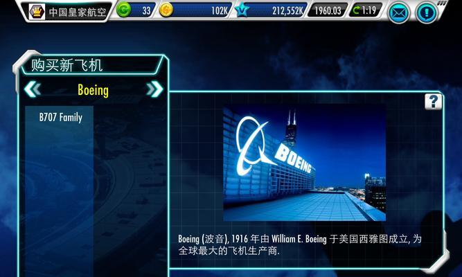 经营航空公司的艰辛之路（探究航空大亨的商业挑战与生存之道）