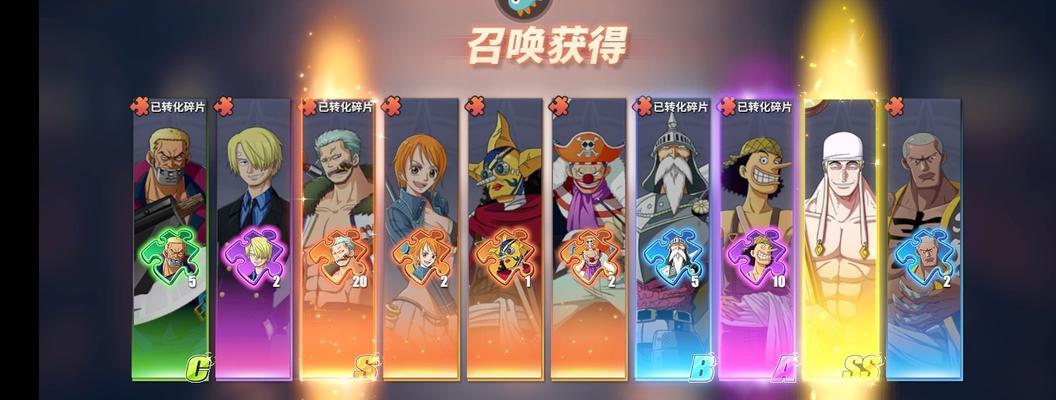 《航海王热血航线》升星碎片获取攻略（想要升星）