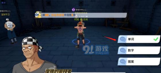打败霍金斯，畅游热血航线（以航海王热血航线霍金斯PVE打法攻略为例）