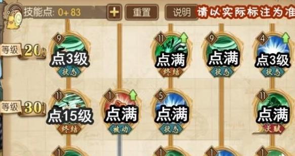 燃烧意志砂糖——航海王必备技能攻略（学习砂糖技能）