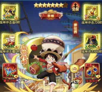 《掌握宠物技巧，打造无敌海贼团》（以航海王强者之路宠物攻略为例）