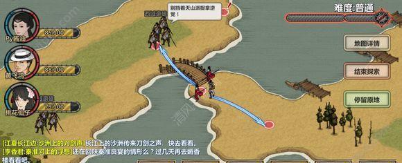 汉家江湖八大门攻略（打通江湖门路）