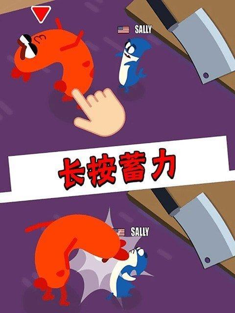 探秘海洋运动魔性的两边跑游戏(挑战极限)