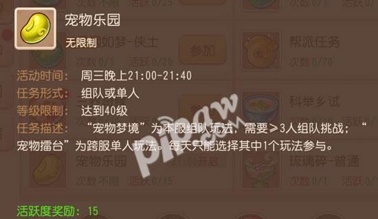《以海底寻宝大作战》游戏攻略（探秘海底世界）