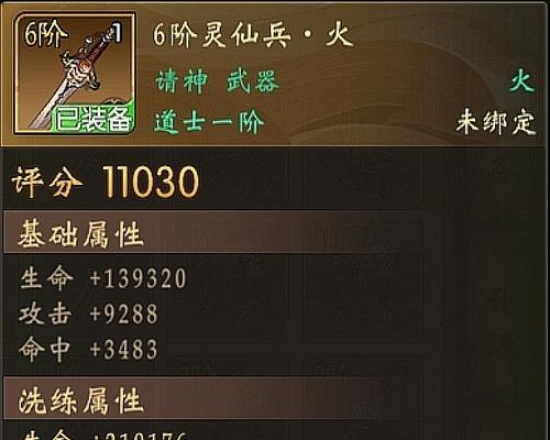 海盗传奇（畅游大海）