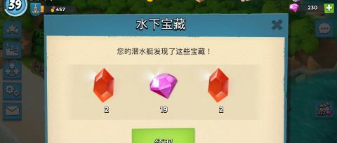 《海岛奇兵钻石合理使用技巧》（钻石也能省）