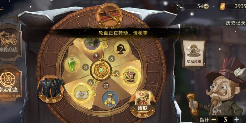 《哈利波特魔法觉醒》中的消耗型资源及获取方法（了解这些资源）