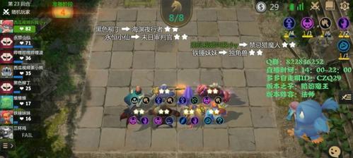 《以哈尔伯守卫者》攻略指南（掌握战术迎击魔族入侵）
