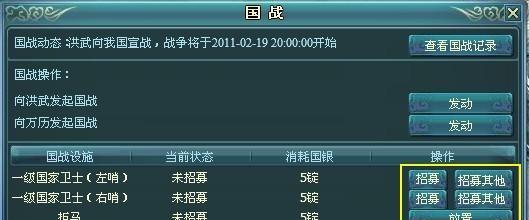 以国战传奇游戏中不同等级的职业应该做什么（如何在游戏中选择适合自己的职业）