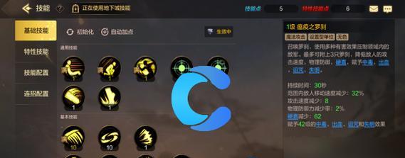 《快速提升以鬼斩等级的秘诀》（游戏爱好者必读）