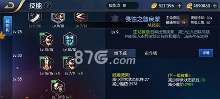 《快速提升以鬼斩等级的秘诀》（游戏爱好者必读）