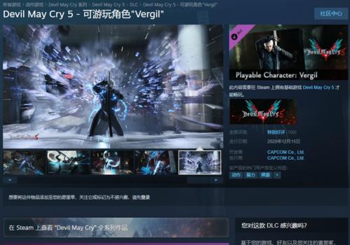 鬼泣5维吉尔操作音效把握（探究维吉尔操作时音效对游戏体验的重要性）
