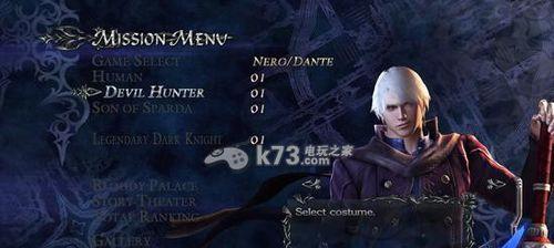 《鬼泣4特别版》次元斩怎么释放（次元斩的攻击方式）