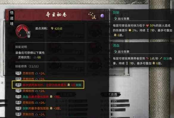 《探秘鬼谷八荒的社交玩法》（探究鬼谷八荒的社交系统）