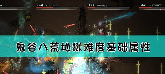 从性格角度看鬼谷八荒，你该选什么（探究不同性格在游戏中的优缺点）