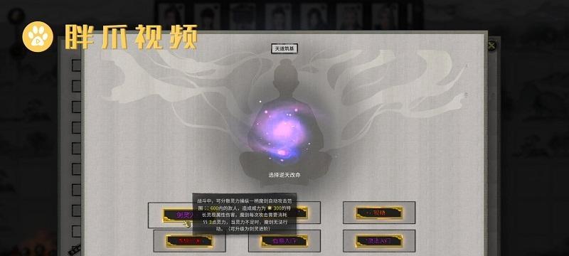 鬼谷八荒幸运的妙用（探索游戏中幸运的各种可能）