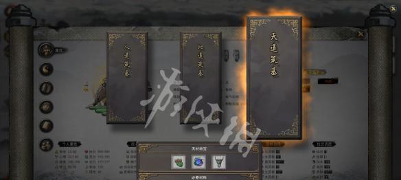 《鬼谷八荒》武功玩法指南（选择适合自己的武功）