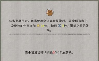 探秘鬼谷八荒，攀登十万大山（游戏世界中的极限挑战之旅）