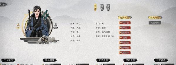 揭秘鬼谷八荒强势流派的奥秘（了解强势流派的优劣和应用场景）