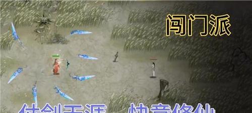 《鬼谷八荒门派攻略：探究门派的秘密》