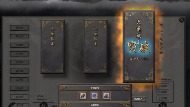 《鬼谷八荒门派攻略：探究门派的秘密》