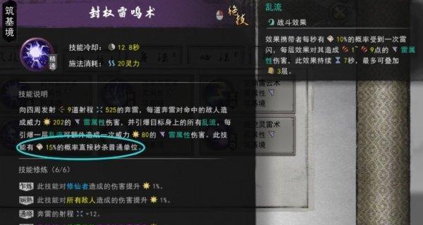 探索鬼谷八荒世界（打造无敌战力）
