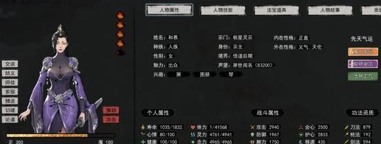 探索鬼谷八荒世界（打造无敌战力）