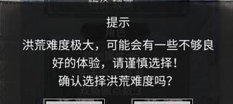鬼谷八荒洪荒鲮鱼打法解析（掌握关键操作）