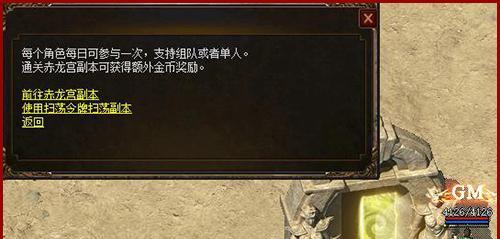 起源传奇职业选择攻略（如何选择适合自己的职业）