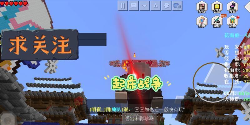 打败懒惰，赢得成功——起床战争游戏全攻略（每天早上的胜利都从这里开始）
