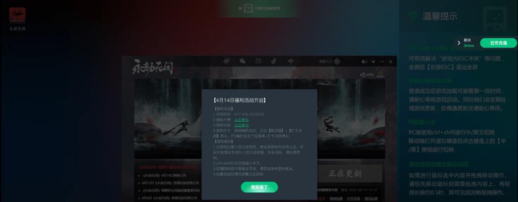 掌握“奇葩战斗家”技巧，轻松愉快上分（以速攻流为例）