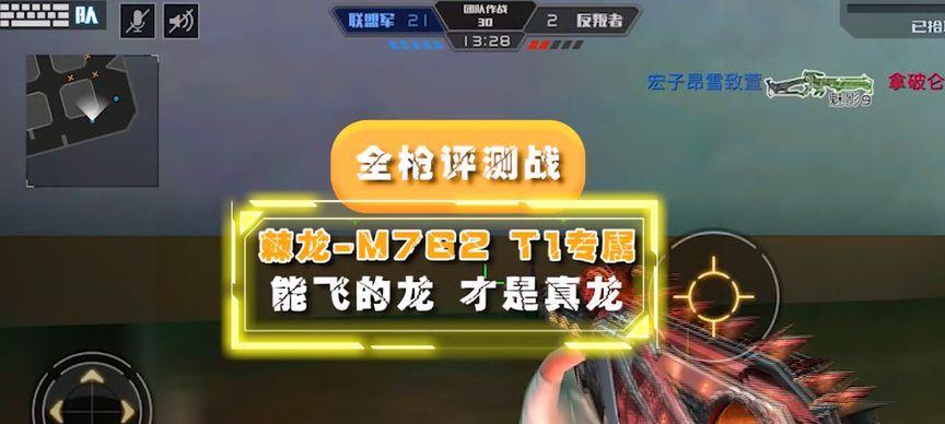 《昆仑剑侠传奇》王者试炼攻略（打造王者之路）