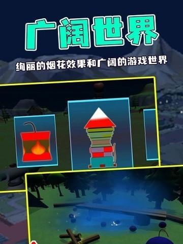 《狂点大作战》开局攻略（掌握技巧）