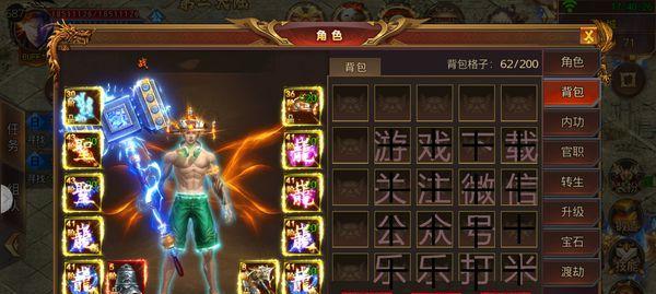 狂暴传奇（掌握这些技巧）