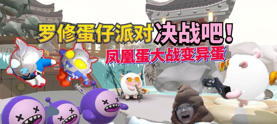 打造最强蛋蛋军团（以快来看攻略）