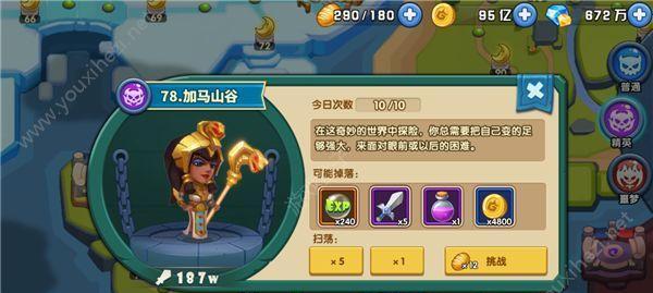 以快来当领主英雄界面全攻略（解析英雄属性）
