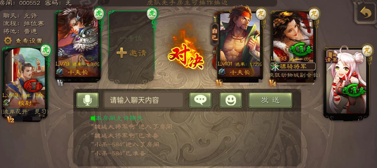 玩转三国军团争霸（如何提升战斗力）
