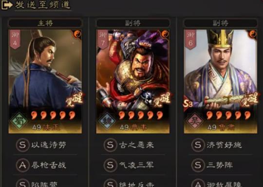 《快点三国》中培养典韦值得吗（解析典韦的实用性与投资价值）