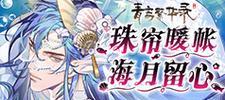 《酷跑小英雄》全新玩法大揭秘（探究各种新奇玩法）